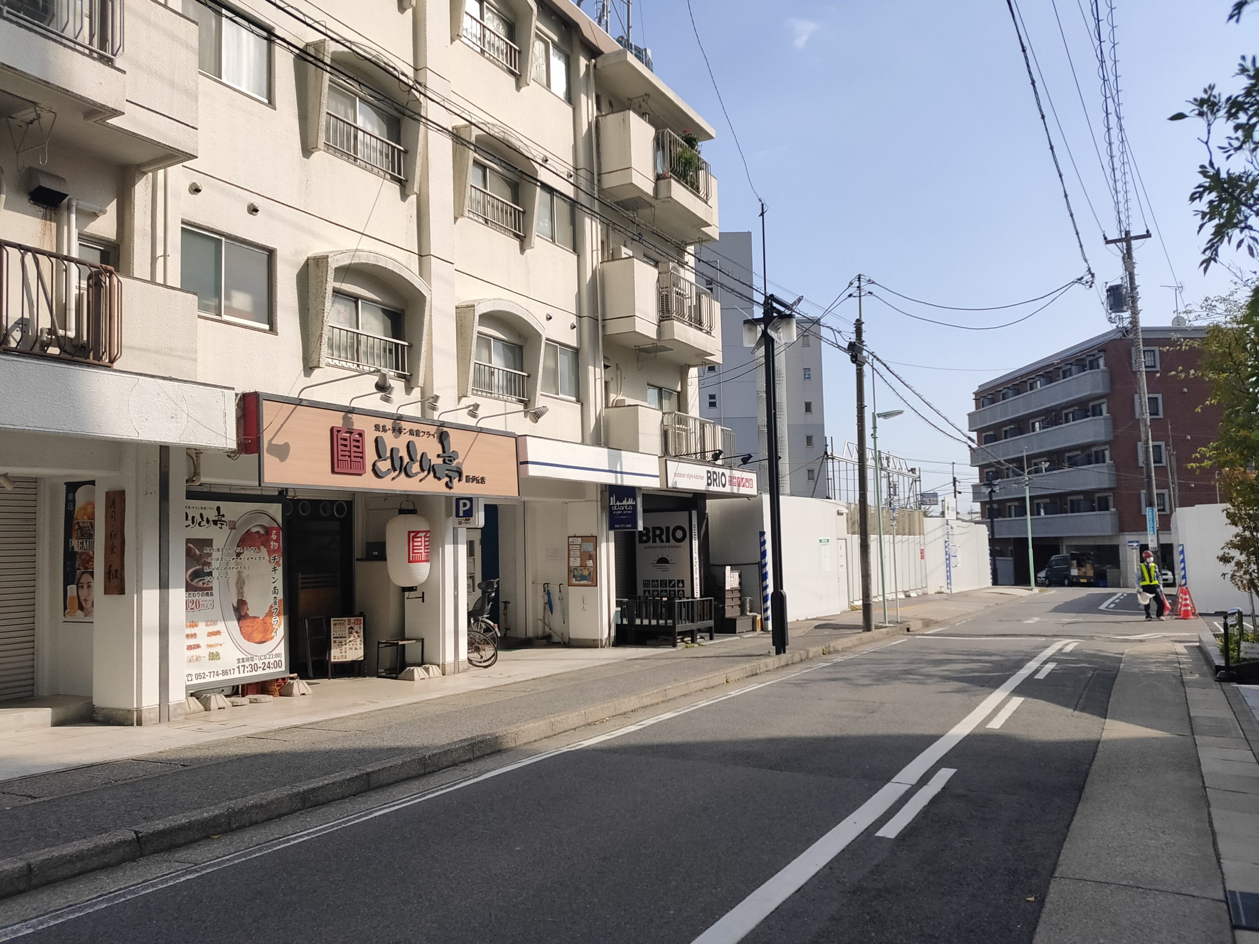 ローレルタワー藤が丘周辺イメージ4