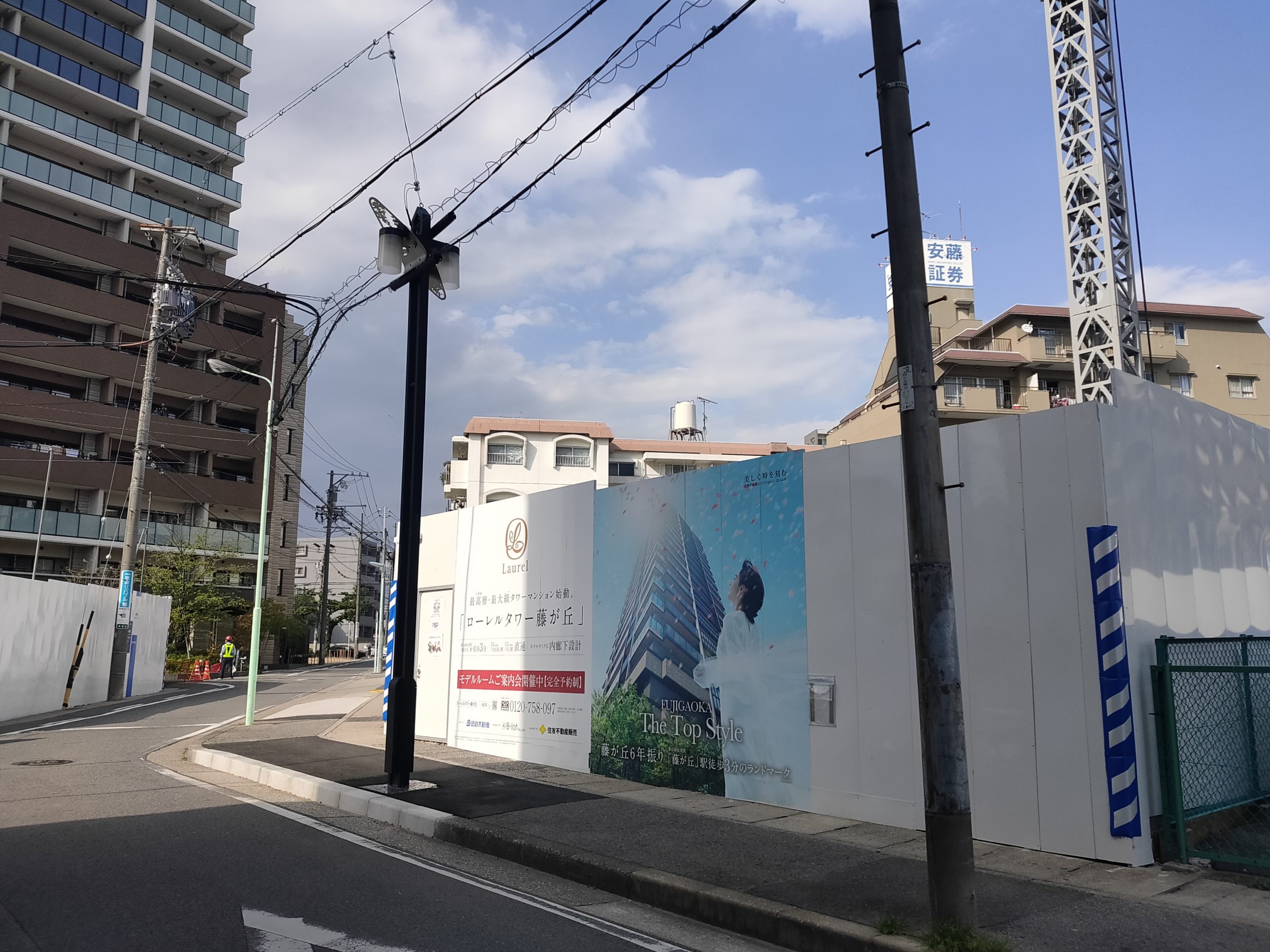 ローレルタワー藤が丘周辺イメージ6