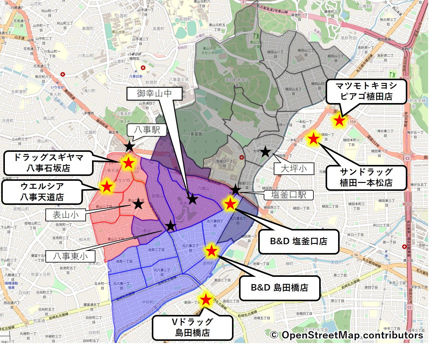 御幸山中学区のドラッグストアの状況
